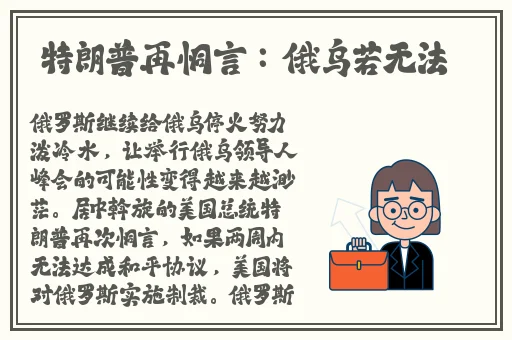女孩吃小男孩叮当