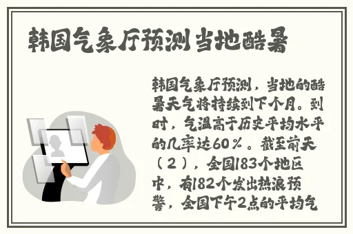 阿德莱德旅馆1.77G汉化